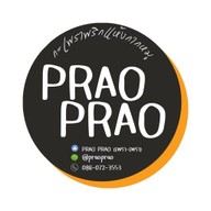 เพรา-เพรา (PRAO PRAO) กะเพราพริกแห้งกากหมู สาขาปากซอยรามอินทรา 101