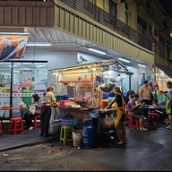 บรรยากาศ ก๋วยเตี๋ยวเย็นตาโฟ เกี๊ยวโต (บางรัก)
