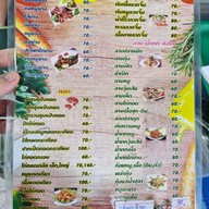 เมนู ลาบเป็ดอุบล ม.มหิดล หน้าธนาคารกรุงเทพ