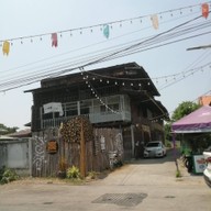 กาลครั้งหนึ่ง
