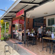 ไผ่เขียว บะหมี่เป็ดย่าง อำเภอชนบท