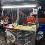 ร้านตามสั่งรถเข็น
