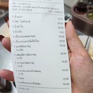 เมนู ก๋วยเตี๋ยวตรอกโรงหมู เหม่งจ๋าย