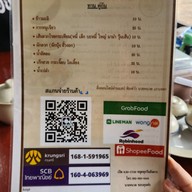 เมนู นายหนวด3 เกาเหลา ก๋วยเตี๋ยว เนื้อตุ๋น-หมูตุ๋น ลาดพร้าว101 สาขา3