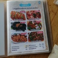 เมนู ร้านโป๊ะปลาทู แม่กลอง สาขาแม่กลอง