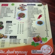 เมนู ฟารีดา ชาโรตี สาขา 2 -
