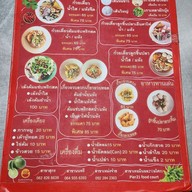 เมนู ก๋วยเตี๋ยวตรอกโรงหมู เหม่งจ๋าย