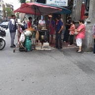 ทอดมันปลาอินทรี หน้าวัดจักรวรรดิ สูตร💯ปี จักรวรรดิ