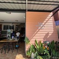 ไผ่เขียว บะหมี่เป็ดย่าง อำเภอชนบท