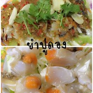 ปูดองรสเด็ดข้าวต้มนายกวง