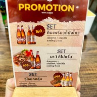 ก๋วยจั๊บโบราณคุณย่าเตือนใจ เทพรักษ์