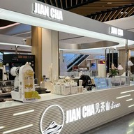 หน้าร้าน เจี้ยนชา  The PARQ Rama 4