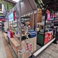 เจ๊แดงสามย่าน ส้มตำ คอหมูย่าง สยามพารากอน