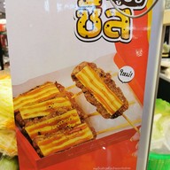 เจ๊แดงสามย่าน ส้มตำ คอหมูย่าง สยามพารากอน