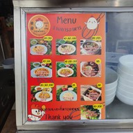 กฤษโอชา อนุสาวรีย์สามกษัตริย์