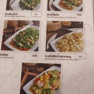 จันทรโภชนา มหาราช