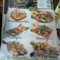 เมนู อิ่มปลาเผา แม่เหียะ