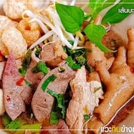 เตี๋ยวหมูเมืองนนท์ เตี๋ยวหมูเมืองนนท์