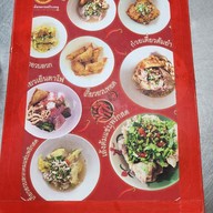 เมนู ก๋วยเตี๋ยวตรอกโรงหมู เหม่งจ๋าย