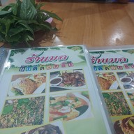 เมนู ร้านมล ซอยสุคันธาราม  ใกล้สน.ดุสิต