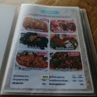 เมนู ร้านโป๊ะปลาทู แม่กลอง สาขาแม่กลอง