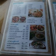 เมนู ร้านโป๊ะปลาทู แม่กลอง สาขาแม่กลอง