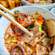 บ้านก๋วยเตี๋ยวต้มยำหมูเด้ง ลาดพร้าว 101