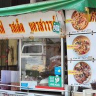 หน้าร้าน เย็นตาโฟนครสวรรค์ศาลหลักเมือง