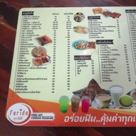 เมนู ฟารีดา ชาโรตี สาขา 2 -