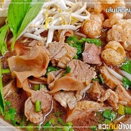 เตี๋ยวหมูเมืองนนท์ เตี๋ยวหมูเมืองนนท์