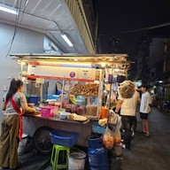 หน้าร้าน ก๋วยเตี๋ยวเย็นตาโฟ เกี๊ยวโต (บางรัก)