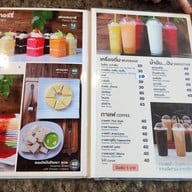 เมนู ร้านบิ๊กบะหมี่แอนด์สเต็ก สาขารัตนาธิเบศร์