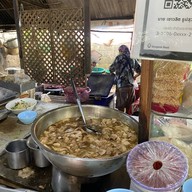 นายต้อง