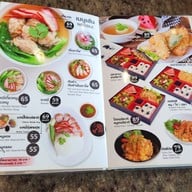 เมนู ร้านบิ๊กบะหมี่แอนด์สเต็ก สาขารัตนาธิเบศร์