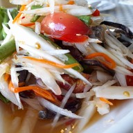 เอออร่อย