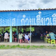 หน้าร้าน ก๋วยเตี๋ยวเรือสมยศ