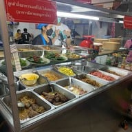 ข้าวต้มเขารัง