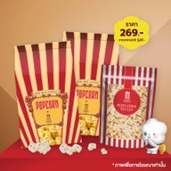 Popcorn Major Cineplex บิ๊กซีแจ้งวัฒนะ