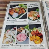 ครัวขนมจีน