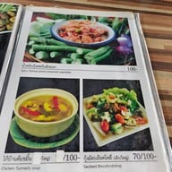 ครัวขนมจีน
