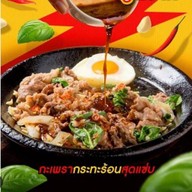 กระเพรากระทะร้อน ถนนเส้นวัดโล่ห์อ่างทอง