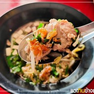 ก๋วยจั๊บญวน วังมุขแลนด์ มีสาขาเดียว