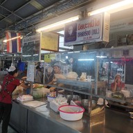 บรรยากาศ นัด บะหมี่ไข่ ยอดอร่อย (ทบ.)