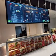 หน้าร้าน ร้านอีสานรสเด็เ BigC บิ๊กซีลาดพร้าว