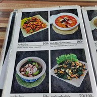 ครัวขนมจีน