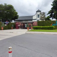 ร้านนวด Indy Home Massage บางใหญ่