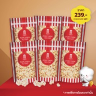 Popcorn Major Cineplex บิ๊กซีแจ้งวัฒนะ