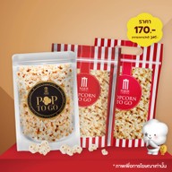 Popcorn Major Cineplex บิ๊กซีแจ้งวัฒนะ