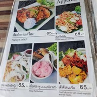 ครัวขนมจีน