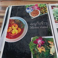 ครัวขนมจีน